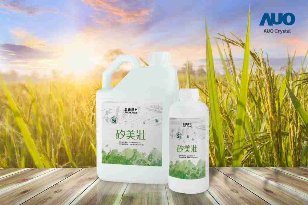 传奇国际晶材推出“硅美壮”产品，，利用副产物循环再制为硅肥，，，除取代化学肥料发挥循环经济价值外，，更有效降低生态环境的伤害